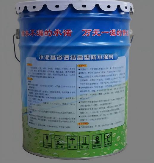 梅江水泥基渗透结晶防水涂料